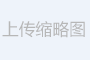 更舒心